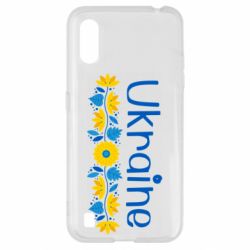 Samsung A01/M01