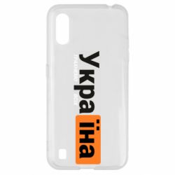 Samsung A01/M01