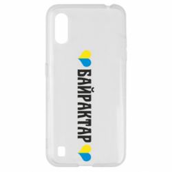 Samsung A01/M01