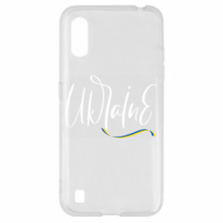 Samsung A01/M01