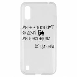 Samsung A01/M01