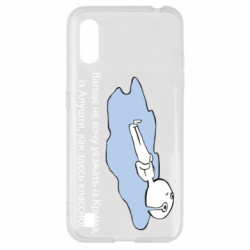 Samsung A01/M01