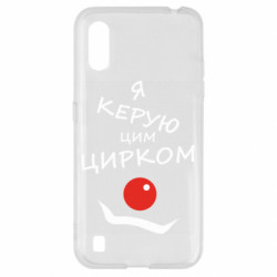 Samsung A01/M01