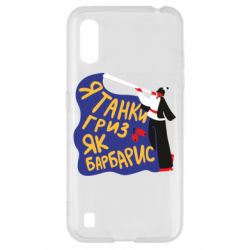 Samsung A01/M01
