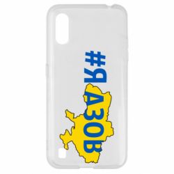 Samsung A01/M01