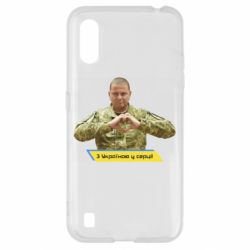 Samsung A01/M01