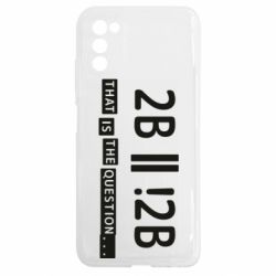 Чехол из раздела Программистам 2b or not 2b для Samsung A03s - FATLINE Чехол из раздела Программистам 2b or not 2b для Samsung A03s