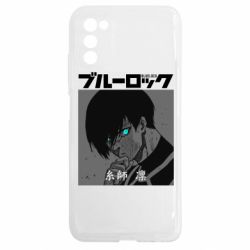 Samsung A03s