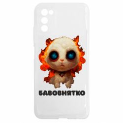 Samsung A03s