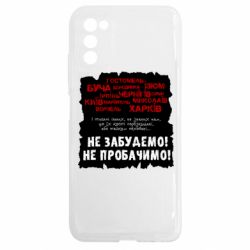 Samsung A03s