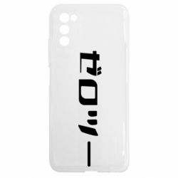 Samsung A03s