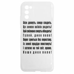 Samsung A03s