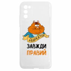 Samsung A03s