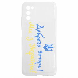 Samsung A03s