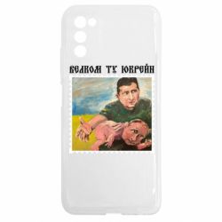 Samsung A03s