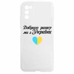 Samsung A03s
