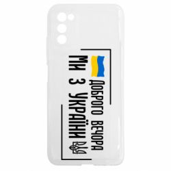 Samsung A03s