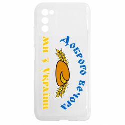 Samsung A03s