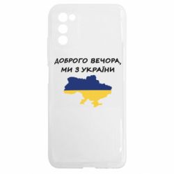 Samsung A03s