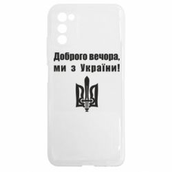 Samsung A03s