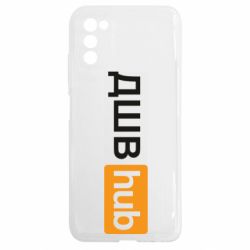 Samsung A03s