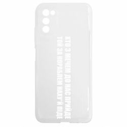 Samsung A03s