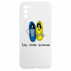 Samsung A03s