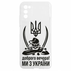 Samsung A03s