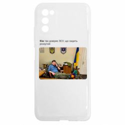 Samsung A03s
