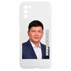 Samsung A03s