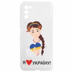 Samsung A03s
