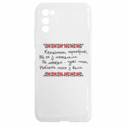 Samsung A03s