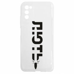 Samsung A03s