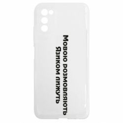 Samsung A03s