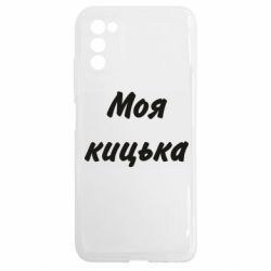 Samsung A03s