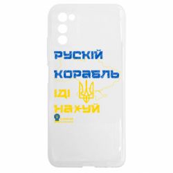 Samsung A03s
