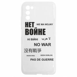 Samsung A03s