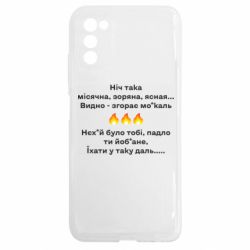 Samsung A03s