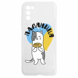 Samsung A03s