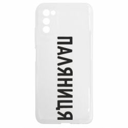 Samsung A03s