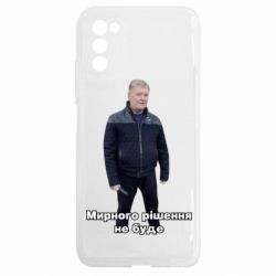 Samsung A03s