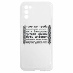 Samsung A03s