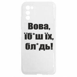 Samsung A03s