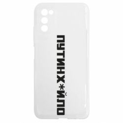 Samsung A03s