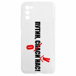 Samsung A03s