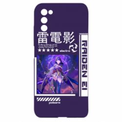 Samsung A03s