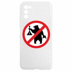 Samsung A03s