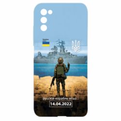 Samsung A03s