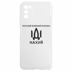 Samsung A03s