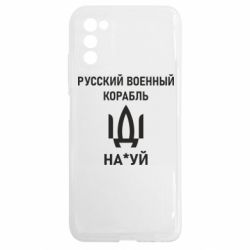 Samsung A03s